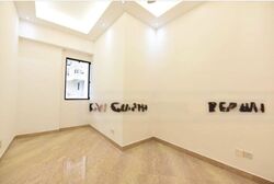 Spring Grove (D10), Condominium #474597881